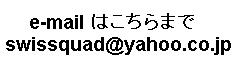 e-mail address